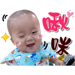 Rice balls baby again say hello to you