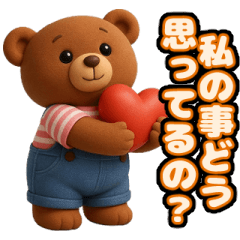 Bear Playing Love Games [Romance, 3D]