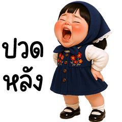 Bew little cute girl