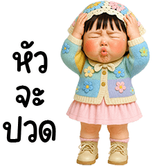 PuiFai little chubby girl