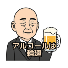 The Enlightened Salaryman