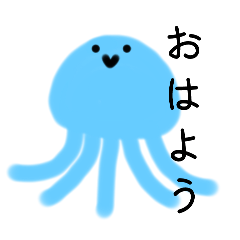 うみのいきものさんたち。