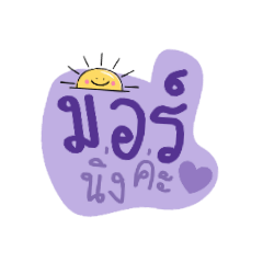 PumPui22_20250819155426
