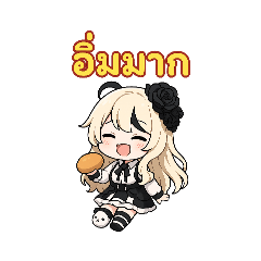 Asu_20250819193236