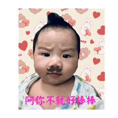 米米大鬧篇