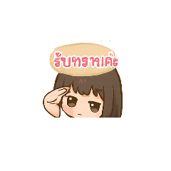 Suphamat_20250820084553