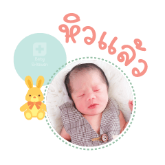 Nong SoGet Mae Benjawan