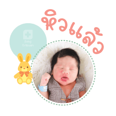 Nong Coupe Mae Pusadee