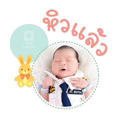 Nong PhanTan Mae Thanyaret