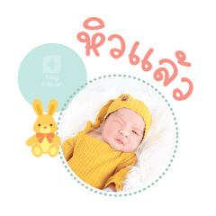 Nong Gavin Mae Ketsarapron