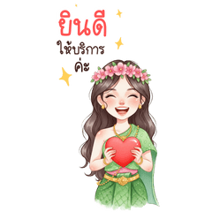 Admin: Green tone, selling,Thai dres,Big