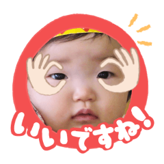 Uchinoko stamp_2025081936003