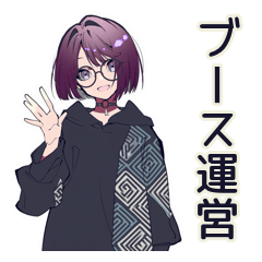 Subculture Girl's Event Booth Thanks