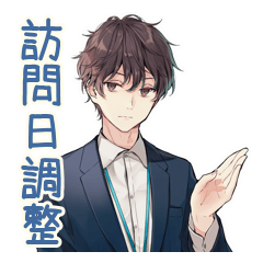 Busy Worker's Appointment Stickers