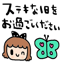 nenerin simple word sticker009