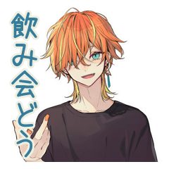 わんこ系ギャル男★飲み会用