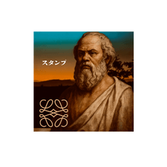 Daily Socrates