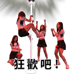 菲肥小熊好可愛