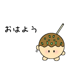 Just a Takoyaki stamp