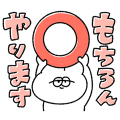 イエスマンな無気力動物（うさぎ）