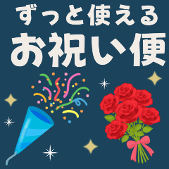 Forever Handy Celebration Stickers