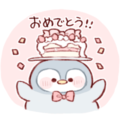 日常使いしやすいペンギンさん