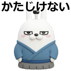 Moving 3D Rubbing Samurai Rabbit