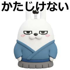 動く 3D擦れ武士うさぎ