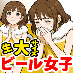 A woman who loves beer2 BIG size