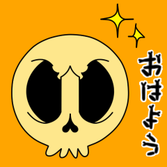 Moving. 010-4 Blinking skeletons Sticker