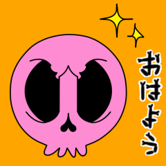 Moving. 010-3 Blinking skeletons Sticker