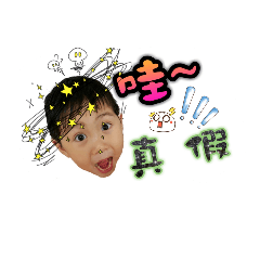 ~緯~