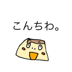 Purine stamp