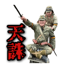 ガンズロックス ミリタリースタンプ