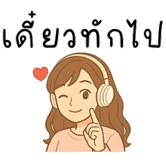 Cute girl moods English