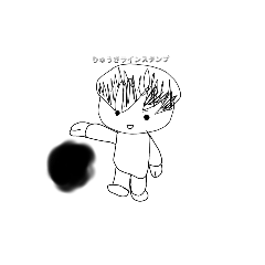 ryuki_20250818163027