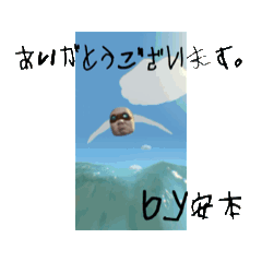 yasu_20250819222827