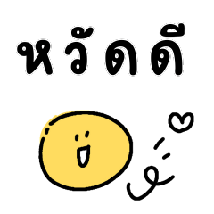 Cute Mood Sticker