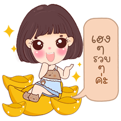 Lovely Chubby Yujin Daily Smiles