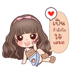 Chubby Magic Yui Cute in Every Spell