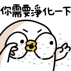 LV.14 鴨方獸 (你ㄉ線上命理師)