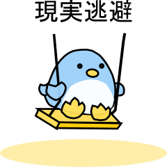 動く！ネガティブスタンプ