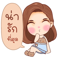 Cute Satang Chubby Warmth in Every Chat