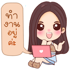 Lovely Zozoh Work & Smile Everyday