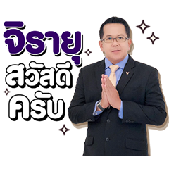 Jirayu official