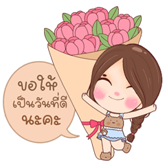 Bright Khaotang Shine Your Happy Day