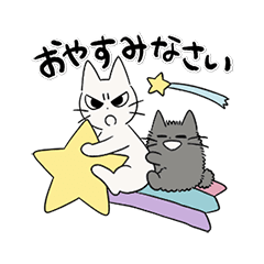 Shikaruneko32(Animation)