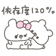 くまやん。352〜だいすき〜