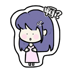 小曦小姐の日常1