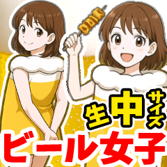 A woman who loves beer2 standard size